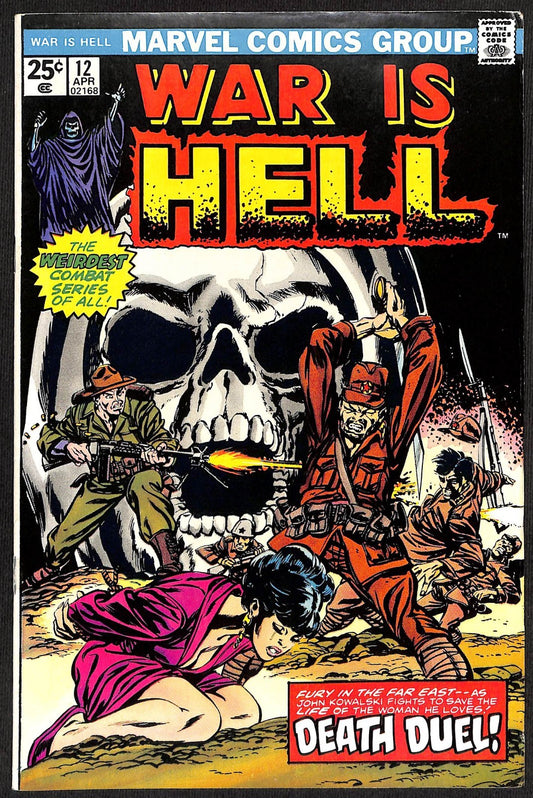 War Is Hell #12 FN0
