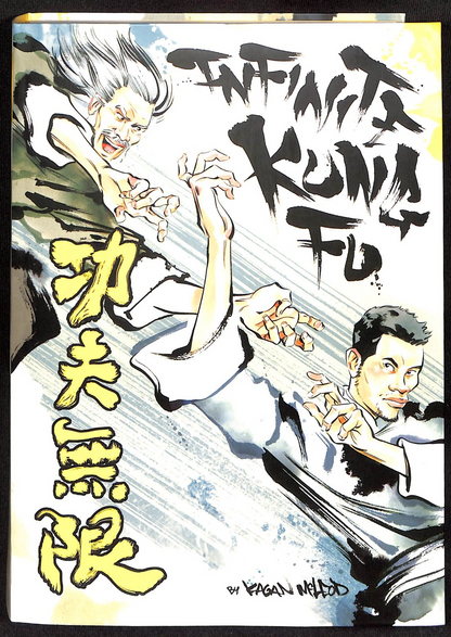 Infinite Kung Fu GN0