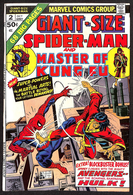 Giant Size Spider-Man #2 VFN-0